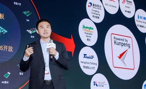鲲鹏应用创新大赛2023·上海赛区决赛举办，助力上海成为创新高地