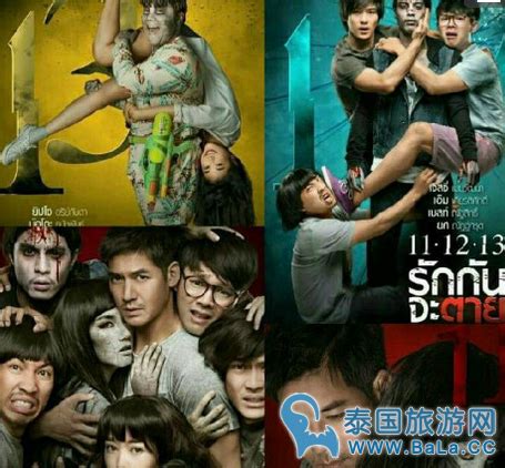 泰国恐怖片【变鬼3】曝光中文版预告视频 _网络排行榜