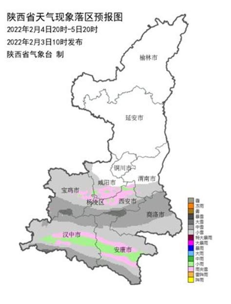 新一轮雨雪天气将影响超25省份 近期雨雪为何多发？ - 手机新蓝网
