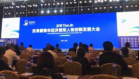 天津市市场营销协会王海明——数字化、智能化、个性化将是市场营销领域未来的趋势_营销环球网