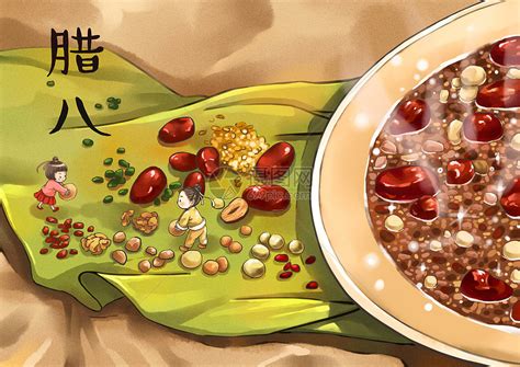 腊八节动态图片
