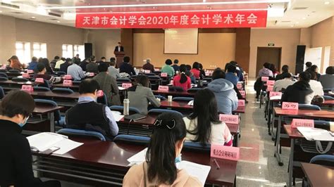 2021年天津南开会计人员继续教育登录入口：天津市财政局