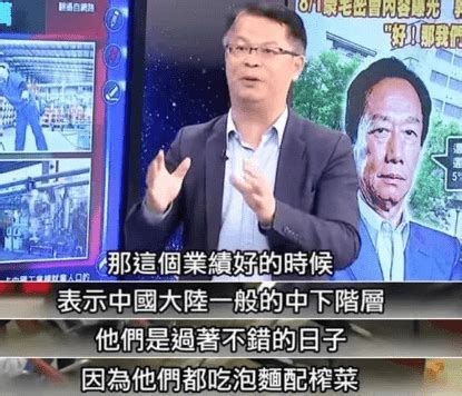 台湾政论节目：大陆狮子骨瘦如柴 是因为人都吃不饱_腾讯视频