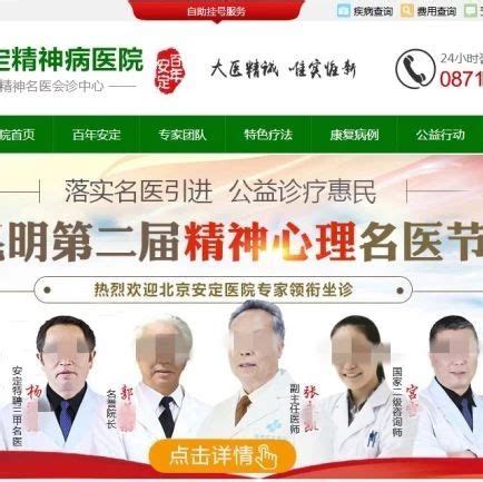 我院赴附属常州第二人民医院交流