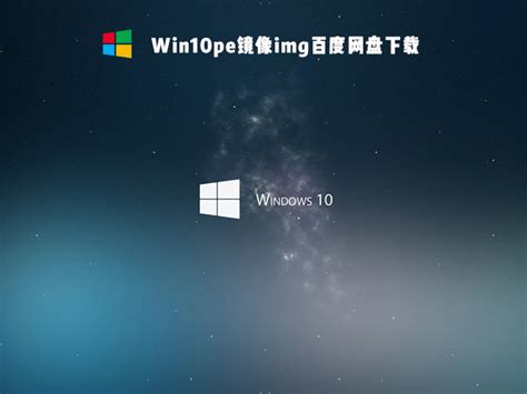100%微软官方原版，如何下载Windows 8.1操作系统安装镜像？ - 知乎