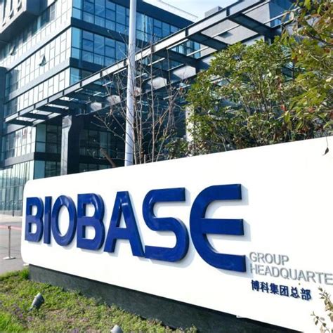 展商推荐：BIOBASE 博科控股集团有限公司-世展网