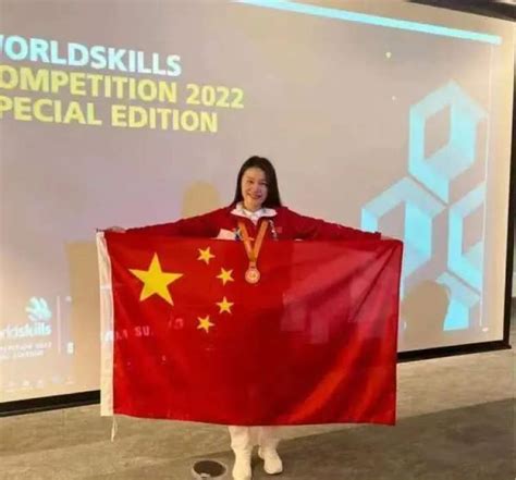 祝贺！2022年世界技能大赛特别赛中国代表团斩获首金_比赛_项目_瑞士