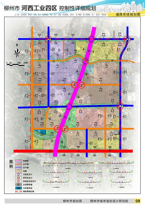 柳州市河西工业四区控制性详细规划 - 控制性详细规划 - 广西柳州市自然资源和规划局网站