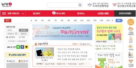 韩国购物网站网页模板PSD素材免费下载_红动中国