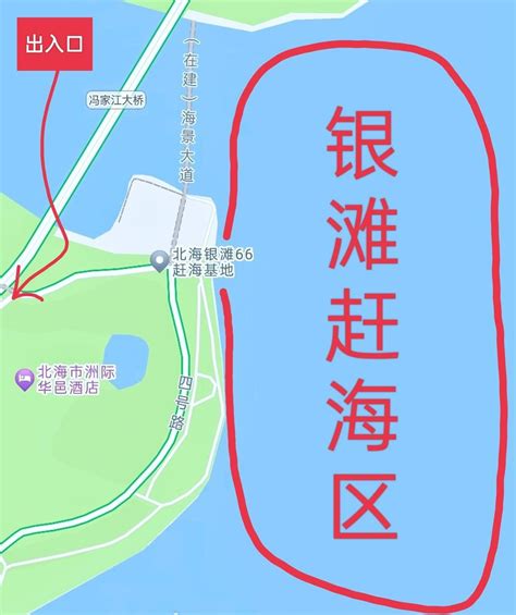 银海区--广西北海市银海区地名介绍
