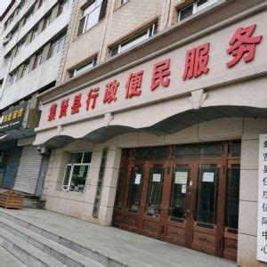 武邑县社会保障卡服务网点地址和联系电话_95商服网