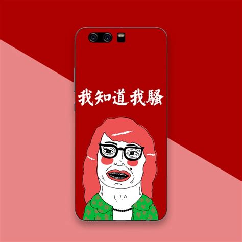 手机壳搞笑非主流头像