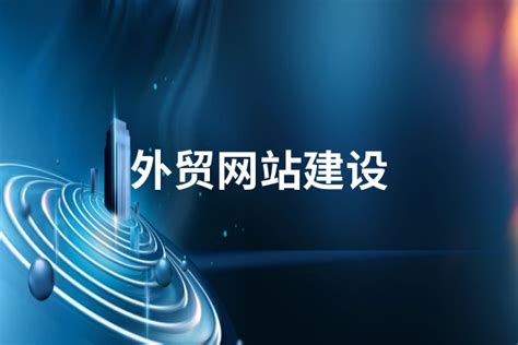 湘潭巨达人力资源服务有限公司 - 企业网站 -长沙冠讯网络