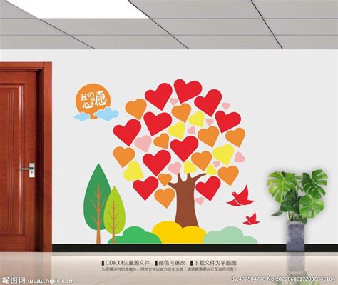 （今日5折）幼儿园心愿墙许愿树照片墙贴环创主题墙班级布置教室文化墙面装饰—墙贴