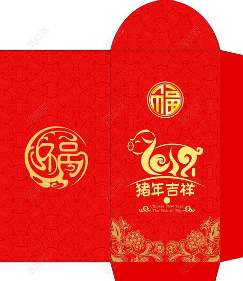 2019新年红包新年快乐猪年吉祥红包模板下载-设计模板-觅知网