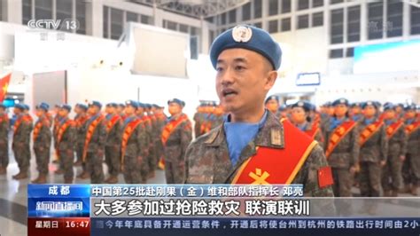 中国第25批赴刚果（金）维和工兵分队与巴基斯坦维和部队开展“军事日”活动|巴基斯坦|李安岗|刚果_新浪新闻
