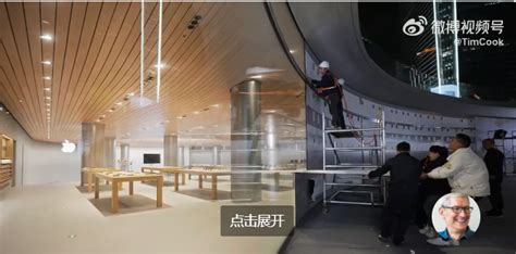 亚洲规模第一大、投资超8340万元！苹果上海静安店正式开业，库克现身迎客，有人前一天晚上通宵排队