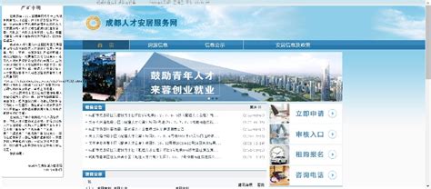 上海市人才安居服务平台正式上线 10万套房源低于市场价_新民社会_新民网