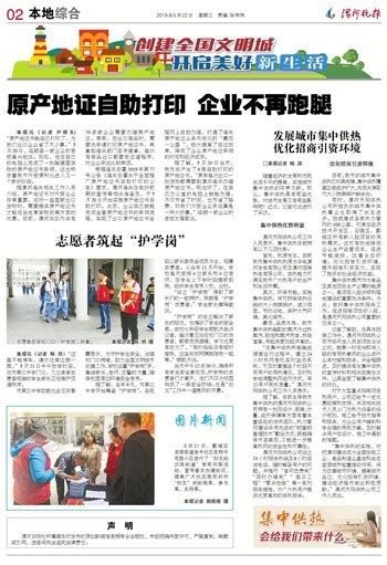 漯河市民政局长方高峰，推动服务再优化扎实开展"一把手走流程"-大河新闻