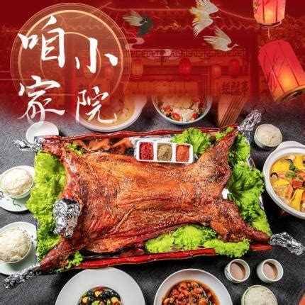 武汉餐饮协会：倡议10人进餐先点9人菜-第一商业网