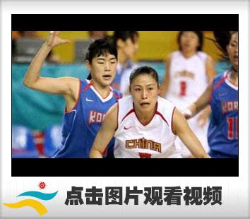 女篮亚运决赛录像_亚运会中国vs韩国录像回放电竞 - 随意云