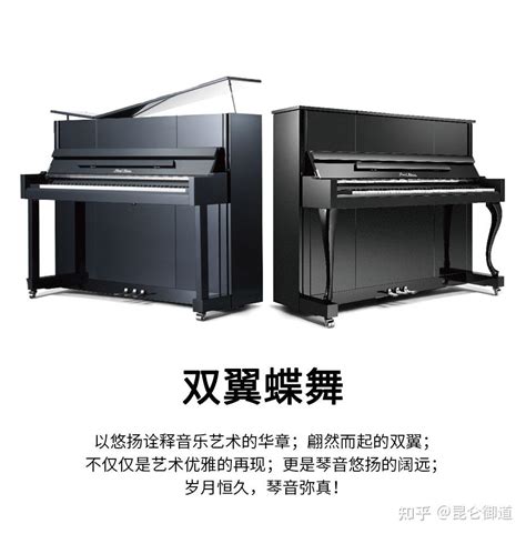珠江钢琴价格表