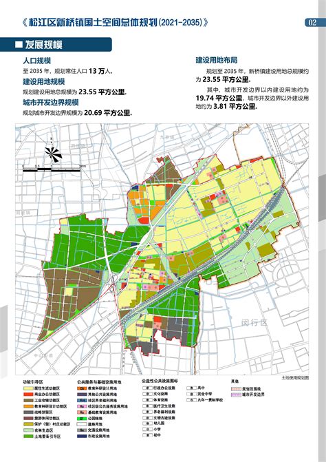 2021年5月近期松江区建设规划一览 佘北大居有惊喜 - 知乎