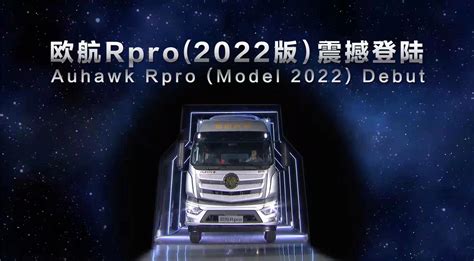 剑指新能源商用车第一品牌，北汽福田2025战略制定了哪些目标？ - 知乎