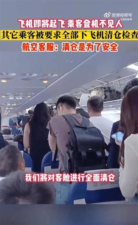 江西航空回应老太辱骂女子反被升舱：没有商务舱，不存在升舱_热点_中国小康网