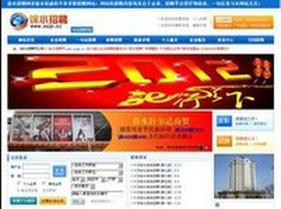 河北徐水站LED广告价格-新闻资讯-全媒通
