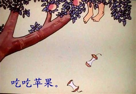 卡通男孩从苹果树上摘苹果的矢量图素材图片免费下载-千库网