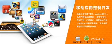 广州APP开发-IOS,android平台,已签约制作主导策划