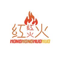 火logo设计图片_火logo设计素材_红动中国