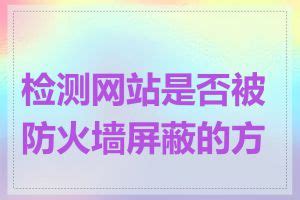 网站内容长短优化的技巧有哪些_如何进行网站营销型优化