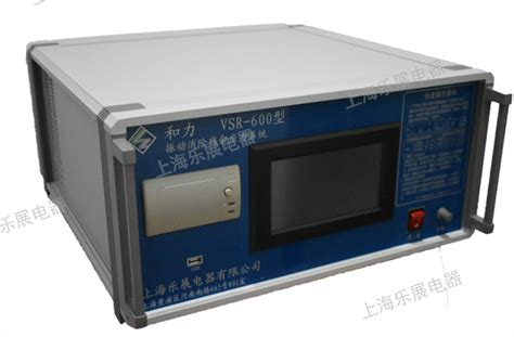 孝感铸造件振动时效机价格「上海乐展电器供应」 - 水**B2B