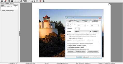 FinePrint Windows 11.22 – ReleaseBB