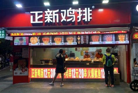 2023鸡脚旮旯平江路店美食餐厅,卖熟鸡食品的小店，好像是真...【去哪儿攻略】
