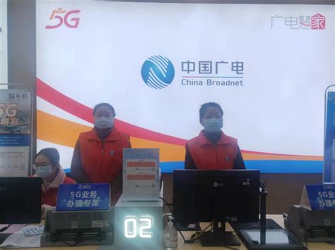 中国广电192号段正式向阜阳公众放号_手机新浪网