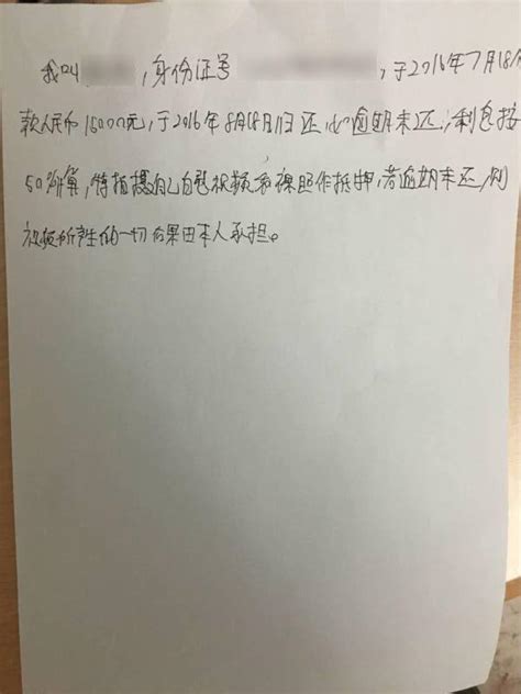 调查：10G“裸条”借款者多来自师范院校 最大47岁__中国青年网