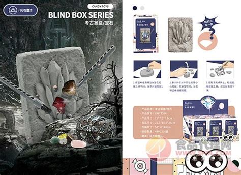 小顽童考古盲盒上新，一起探索神秘领域_上海小顽童食品有限公司-秒火食品代理网