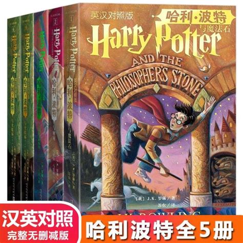 哈利波特5凤凰社(Harry Potter and the Order of the Phoenix)-电影-腾讯视频
