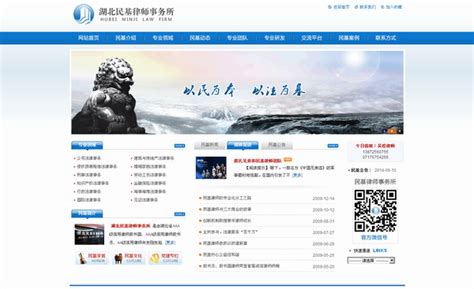 宜昌网站制作,宜昌小程序定制开发，小程序商城开发