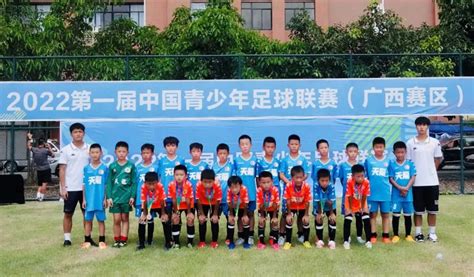 2018北京青少年足球俱乐部联赛拉开帷幕_国家体育总局