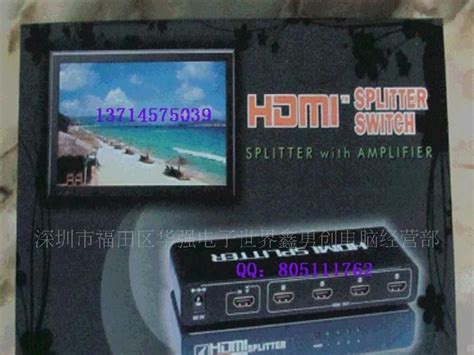 厂家直销HDMI三进一出全自动切换器Switch_电子元器件_维库仪器仪表网