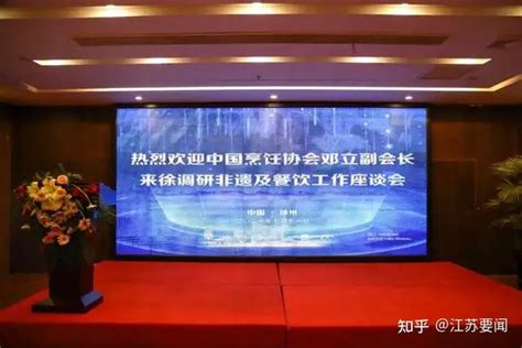 徐州市抗癌协会妇科肿瘤专业委员会成立 刘永利任主任委员 - 全程导医网