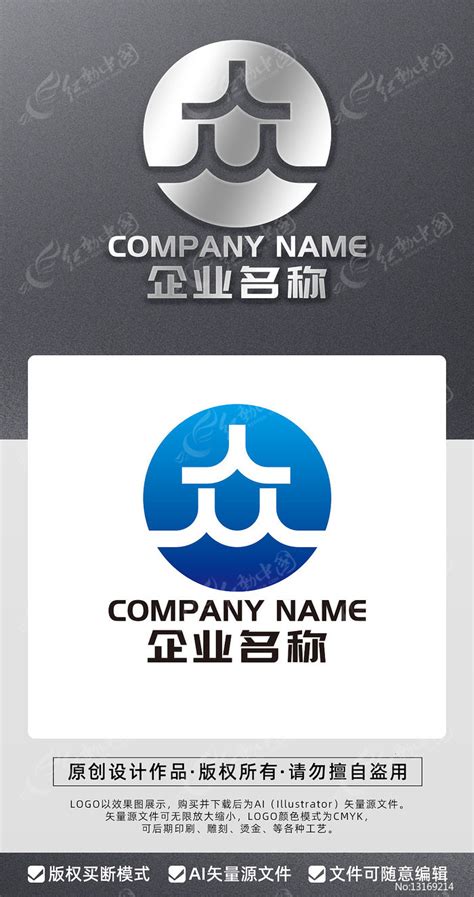 众字LOGO商业公司标志设计图片下载_红动中国