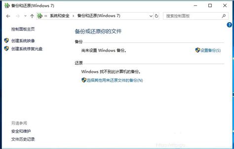 克隆Windows Server 2012到新硬盘简单的方法！