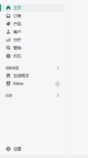 网站建设--Ella l多用途 Shopify Sections 主题的网站模板 - 主题森林 - 网站建设-网站制作-网页设计-网站建设开发 ...