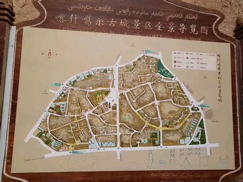 喀什地图图片