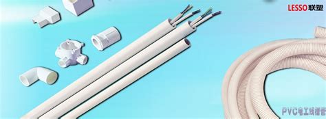 PVC-C高压电缆套管,PVC电缆套管厂家-天卓